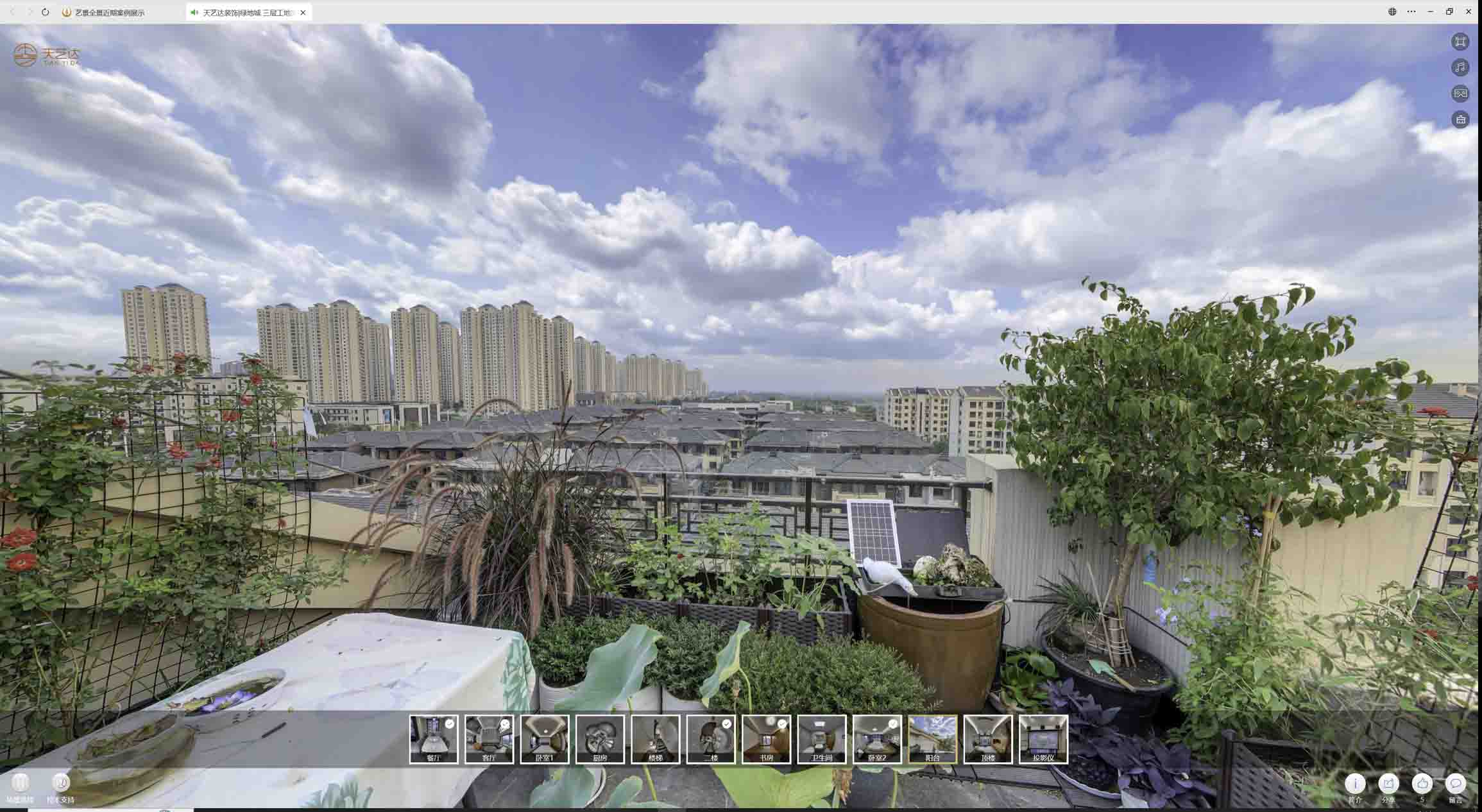 下城喻德江陶瓷馆